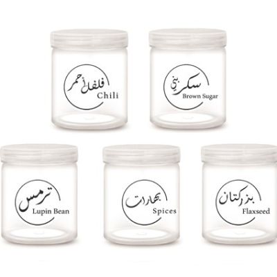 ستيكرات توابل 