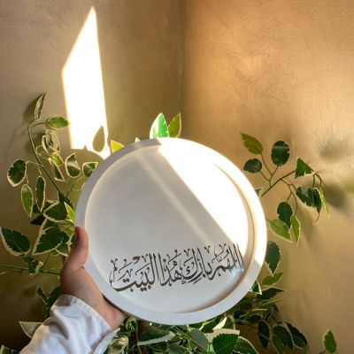 طقم كونكريت 