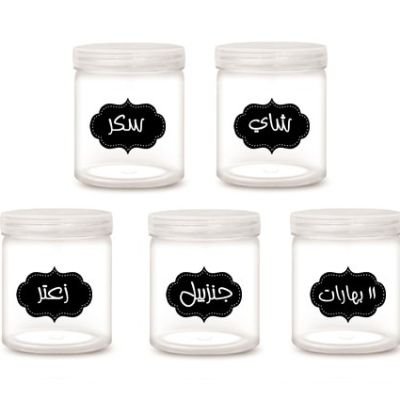 ستيكرات توابل 