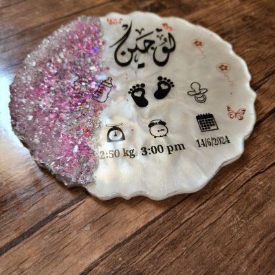 ستاند بيبي بنت