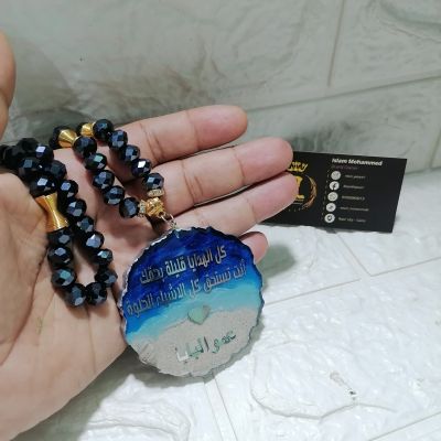 Car pendant one level