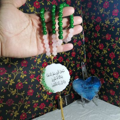 Car pendant one level