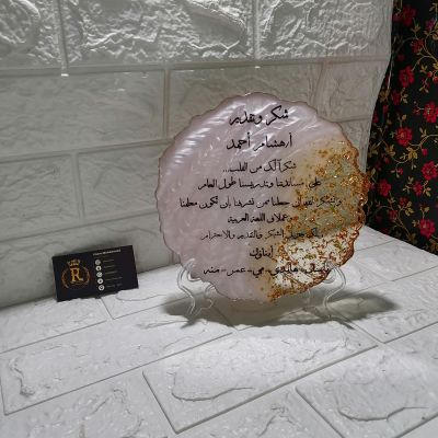 كوستر دائري مقاس ٢٠ سم 