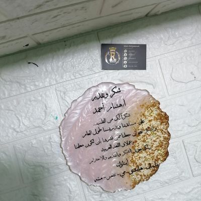 كوستر دائري مقاس ٢٠ سم 