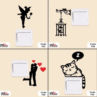 ستيكر مفتاح النور