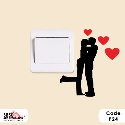 ستيكر مفتاح النور