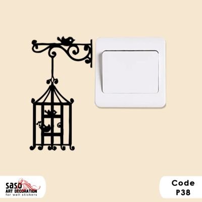 ستيكر مفتاح النور