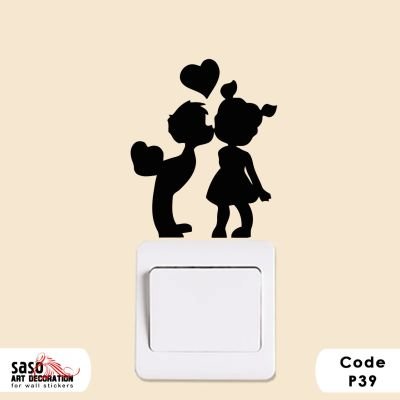 ستيكر مفتاح النور