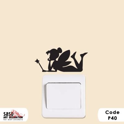 ستيكر مفتاح النور