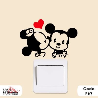 ستيكر مفتاح النور