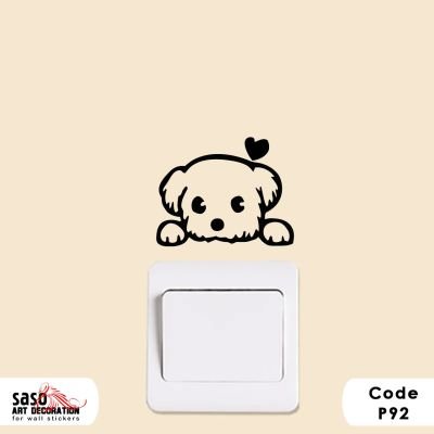 ستيكر مفتاح النور