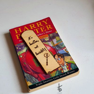 It's leviOsa, not levioSA! - فاصل كتب خشب