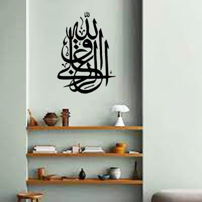 ستيكرات اسلاميه