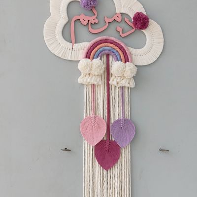Macramé cloud with name