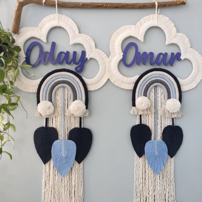 سحابة مكرمية بالاسم