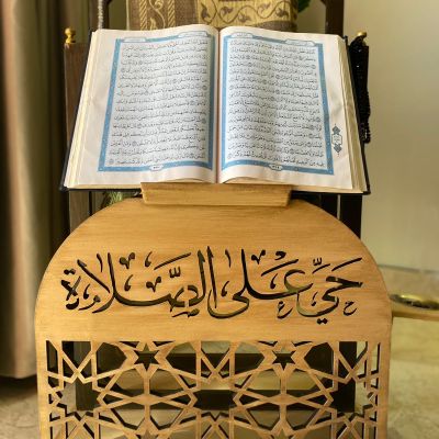 حامل سجاد الصلاة والمصحف 