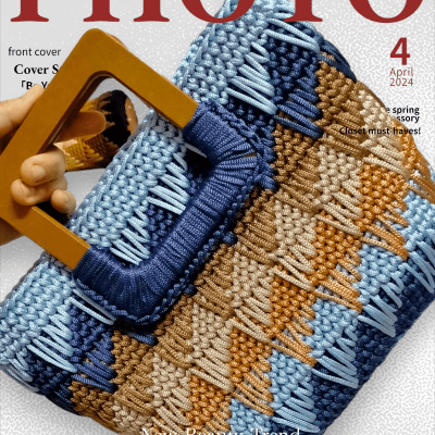 شنطة تريندى 