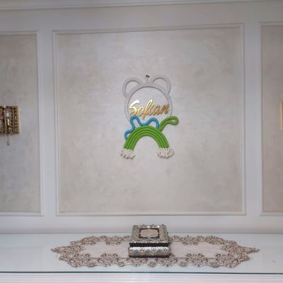  سحابة اطفال مكرمية