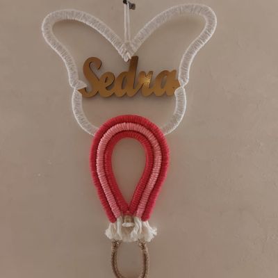 سحابة فراشه مكرمية