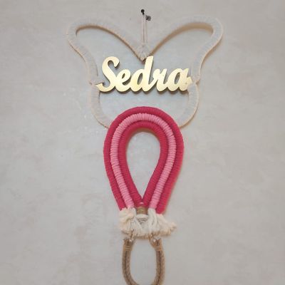 سحابة فراشه مكرمية