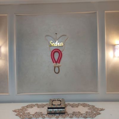 سحابة فراشه مكرمية