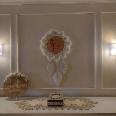 معلقة مكرمية 