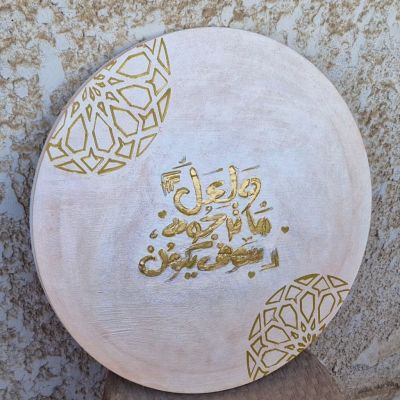 A unique handmade tablo😍😍