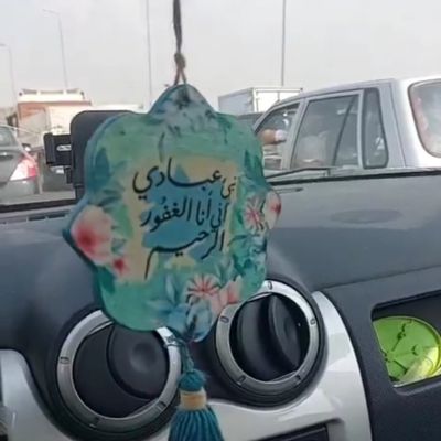 عليقة عربيه مميزه 