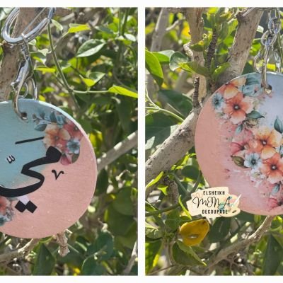 ميداليات البهجه بالأسماء