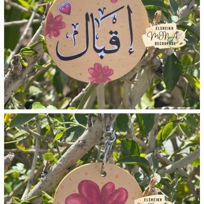 ميداليات البهجه بالأسماء