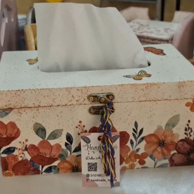 علبة مناديل ديكوريه