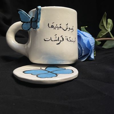 مج الفراشه هاند ميد 