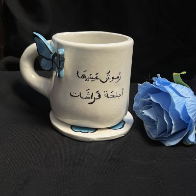 مج الفراشه هاند ميد 