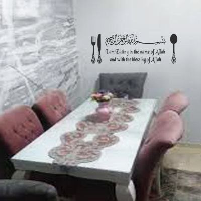 Islamic wallstickers