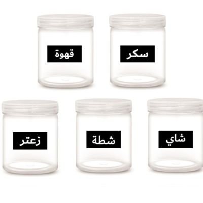 ستيكرات توابل 