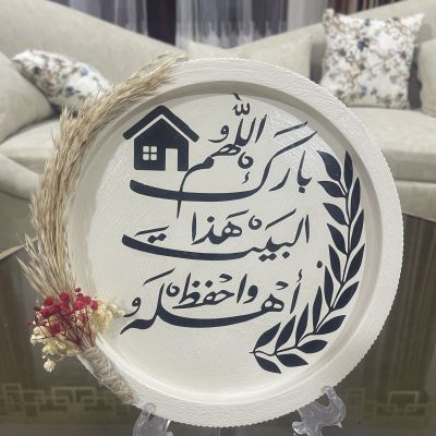 صنيه ديكور بالورد 