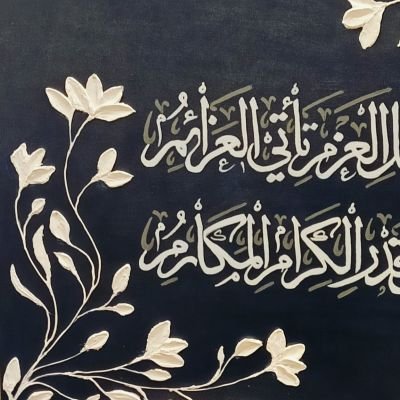 تابلوة كانفاس بورد بارز