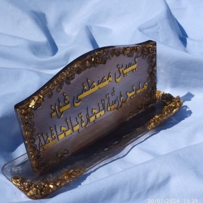 إستاند ريزن ميكس أحجار دهبي طباعة لون ذهبي إكريليك 