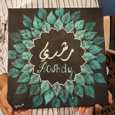 Canvas painting with name 