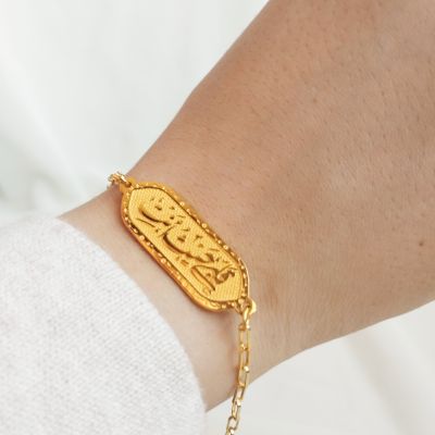 إسورة (قلبي حيث أنت)