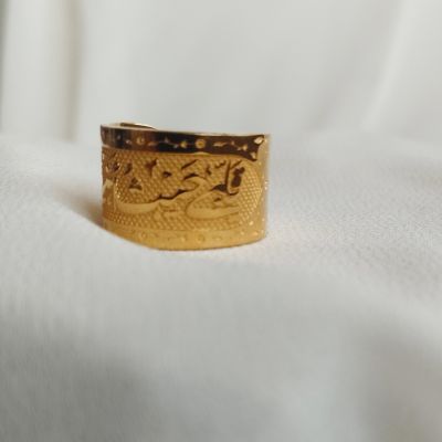 خاتم ( قلبي حيث أنت)