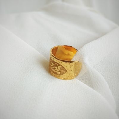 خاتم ( قلبي حيث أنت)