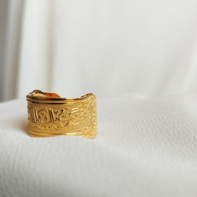Calligraphy Ring 2