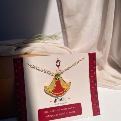 سلسلة القرنفل