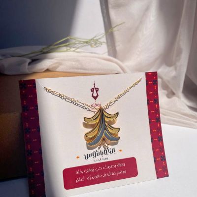 سلسلة الأغابنثوس