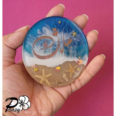 كوستر بتصميم البحر 