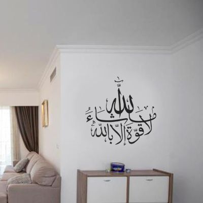 ستيكرات اسلاميه