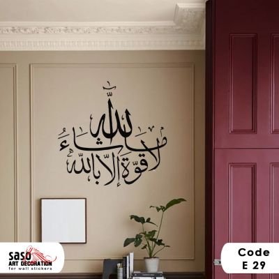 ستيكرات اسلاميه