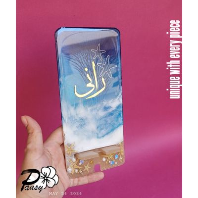 حامل موبيل بتصميم البحر 