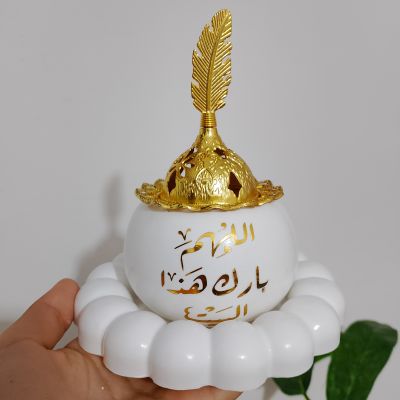 Modern incense burner